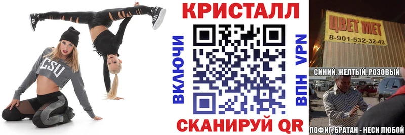 АМФ Розовый  Купить где  Хилок 