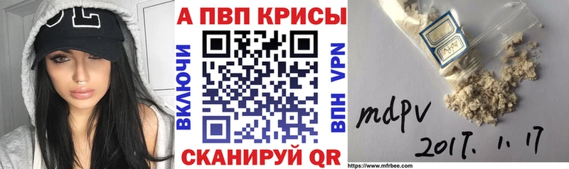 Alpha PVP Соль  Купить  Хилок 