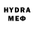 МДМА VHQ Edos Wolf