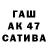 Кокаин Эквадор Antin Saliuk