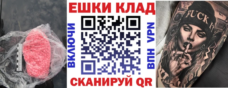 Экстази 300 mg  Купить  Хилок 