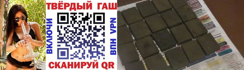 Купить закладки  Хилок  ГАШИШ ice o lator 