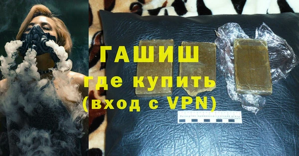 MDMA Premium VHQ Гусиноозёрск