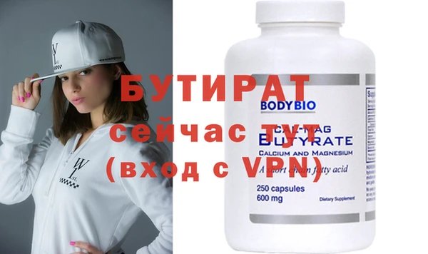 MDMA Premium VHQ Гусиноозёрск