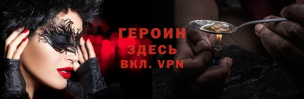 дистиллят марихуана Гусев