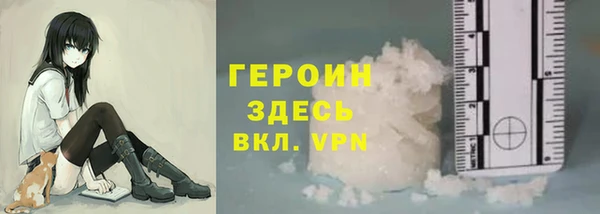 дистиллят марихуана Гусев