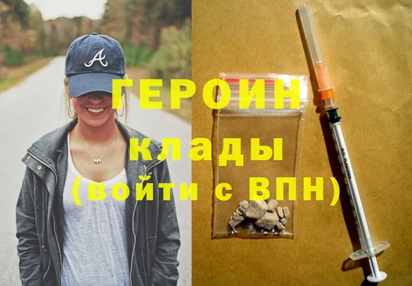 амф Гусь-Хрустальный