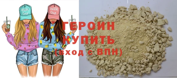 дистиллят марихуана Гусев