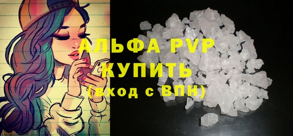 MDMA Premium VHQ Гусиноозёрск