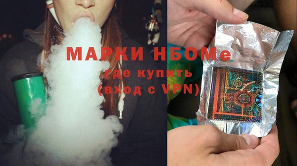 MDMA Premium VHQ Гусиноозёрск
