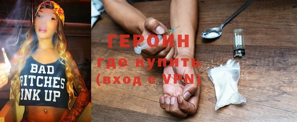 амф Гусь-Хрустальный
