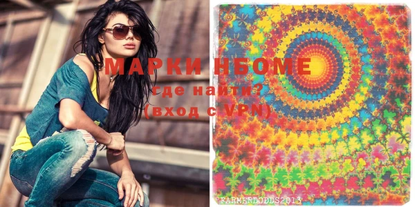 MDMA Premium VHQ Гусиноозёрск