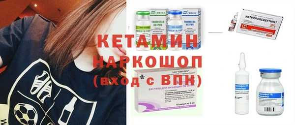 MDMA Premium VHQ Гусиноозёрск