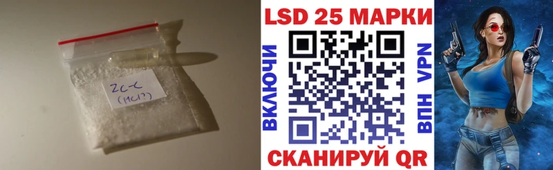 ЛСД экстази кислота  Купить  Хилок 