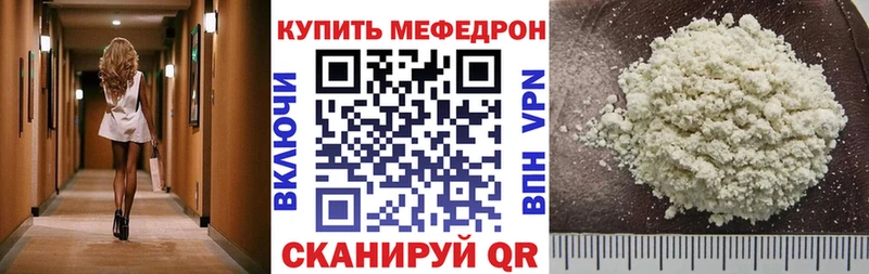 Купить где  Хилок  Мефедрон VHQ 