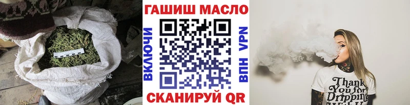 Дистиллят ТГК вейп Хилок