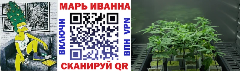 Марихуана SATIVA & INDICA  Купить  Хилок 